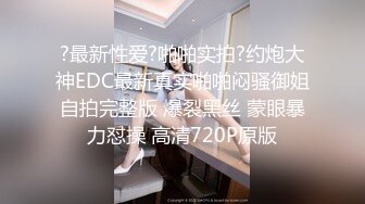 沈阳单男大战翘臀少妇2