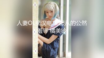 气质黑丝熟女全程露脸干小帅哥，跟小哥玩69舔逼口交大鸡巴吸蛋蛋，各种姿势爆草抽插浪荡呻吟不止不要错过