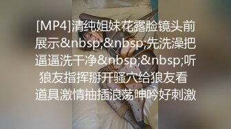 黑丝开档袜超美女主播全露脸大秀快速抽插自慰棒带出好多淫水