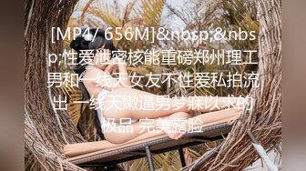 一脸猥琐的小伙竟然有个这么漂亮的女朋友 穿上黑丝掰开鲍鱼 啪啪啪 真让人羡慕