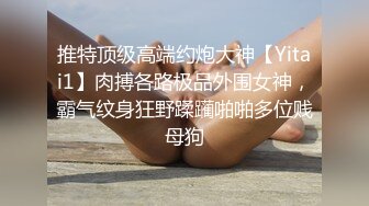 ❤️极品反差婊❤️神似林允儿的极品美人被短小鸡巴的炮友内射，这么短小能艹如此美人，羡慕嫉妒呀！