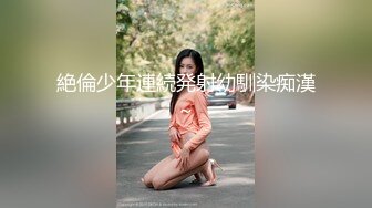 STP25115 【至尊级??推荐】最美SSS级顶级女神【璃奈酱】极品私拍-童颜巨乳S属性女王调教