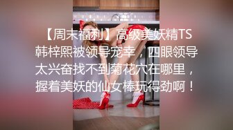 情趣酒店TP年轻小帅哥和白嫩美少妇吊着草完舔得少妇看表情爽死了