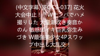 青岛气质女医生 程晔 被渣男前男友分手后曝光 与前男友性爱视频流出