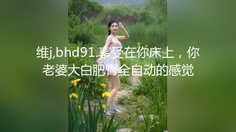 onlyfans身材超级棒的邻家清纯小仙女，仙气飘飘