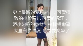 [MP4/ 582M]&nbsp;&nbsp;极品美乳~哥哥舔得好爽小逼舔会舔出水了，男主活真好，操得骚穴不要不要的！