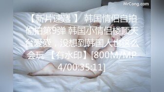 ❤️爆操女神小菊花❤️被爸爸干小屁屁爸爸一点都不怜香惜玉，首次挑战肛门好舒服好刺激大鸡吧直接对着屁股操被射了满满一屁眼