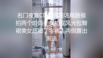 小哥哥和女友直播卧室做爱，无套操少毛逼逼内射特写鲍鱼特写自慰