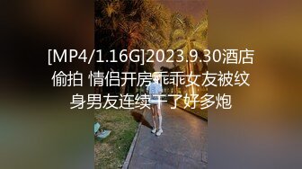 【皇家华人】RAS-299 M属觉醒开发调教完全被征服的羞耻母狗 温芮欣