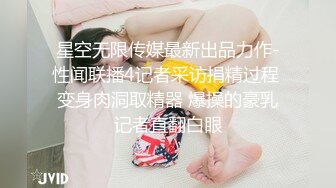 [MP4]黑衣苗条妹子啪啪穿上情趣透视装口交后入骑坐大力猛操