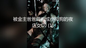 【新片速遞】 ✿顶级女神✿ 超级丝袜媚姐180大长腿女神▌苹果▌嫩穴淫水超多肏起来汁汁作响 大肉棒操的好爽 激射性感黑丝[890MB/MP4/16:57]