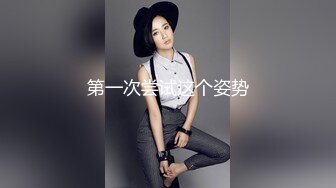 后入小女友，验证