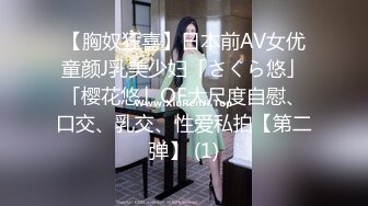 个人云盘被盗流出职业高校外表清纯妹子与男友啪啪啪自拍小骚货用跳蛋自嗨高潮喷水还说你以后有我还打什么飞机啊对白刺激