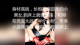 苗条身材性感美女黑丝红色指甲、迷惑网友撸断屌，掰开肉穴看得直勾人魂