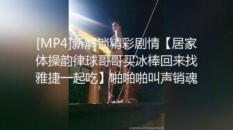 姐姐的性教育 大槻响