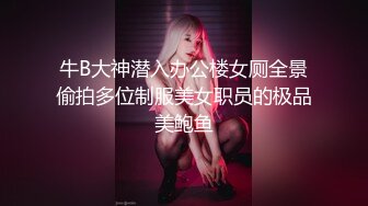 ❤️✿强推荐顶级女模，颜值身材天花板，99年微博网红【抖娘利世】私拍视图，真空连体裙激凸骆驼齿白虎美鲍诱惑十足