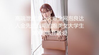 大神一路游走大街小巷四处跟踪偷窥多位美女少妇的各种美鲍10 (1)