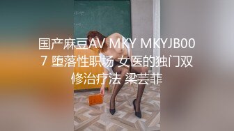 【超推荐❤️会尊享】麻豆传媒华语AV剧情新作-强操温柔嫂子 背信忘义强行交合 新晋女神『刘豆豆』出道作 高清720P原版