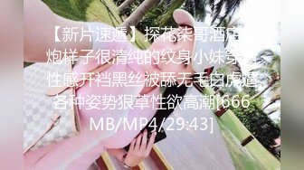 高端泄密流出❤️广深极品白虎名穴外围【小苍】与多位金主自拍性爱视频流出&nbsp; [MP4/575MB]