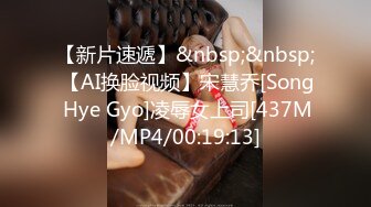 【帝都高颜值楼凤自拍流出】2024年4月，【38G糖糖】1000一炮，这对大奶子确实牛逼，多少男人沉醉其中，天生炮架1