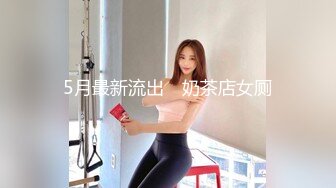 Asian sharking video showing a sexy slender hottie