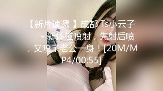 XK8143 淫荡痴女偷窥女高管与客人高潮一夜 ▌程欣媛▌干柴烈火水乳交融 玩遍姿势索取高潮