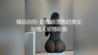 -欧美极品大咖少妇Chanel.Preston (48)