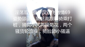 高颜值露脸福利姬【桃谷若姬子】推特不雅自慰啪啪啪私拍粉嫩可人