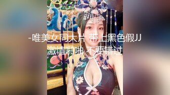 骚老婆的屁股又白又肥