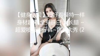 00后苗条小妹子为钱下海让中年大哥又抠又舔