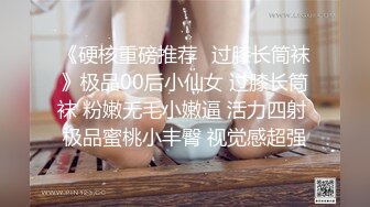 边摸边操，小母狗彻底放飞自我