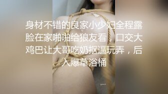 淫娃欲姐 情欲四射推特网红尤物 甜心宝贝 面具下的肉欲清纯白虎 性感小嘴吸吮肉棒 抽刺无毛蜜鲍太爽了