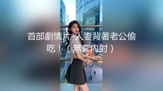 麻花辫红发网红美女！女仆情趣装！无毛极品美穴