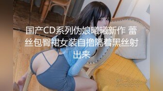 推特国产温柔腹黑女S-EddyS__z  榨精调教，手足并用  【177V】 (92)