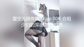 Celine红色性感内衣的女教师乞求着被男人插入她