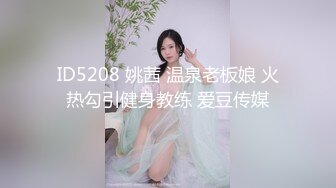 麻豆传媒 blx 0044 纵慾骑人月 对爸爸鸡巴的渴望 苏安亚