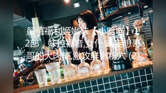 风骚熟女 巨乳肥臀 淫语演绎 剧情演绎被强上【澜楼月夏】 上帝视角扒B自慰~双道具自慰~扣穴【60v】 (55)