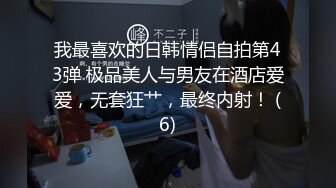 [MP4]刚开学就约出来开房 小妹妹青涩单纯，爱上大鸡巴插入的快感不能自