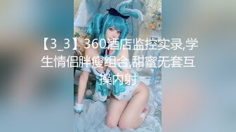 侧入96黑丝情趣嫩妹！