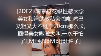 [HD/0.3G] 2024-06-29 蜜桃传媒PMC-484废材学生逆袭性感助教