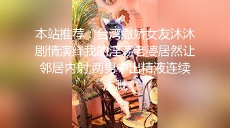 《女性私密养生会所》推油少年给多毛的气质漂亮富姐推油逼逼按摩