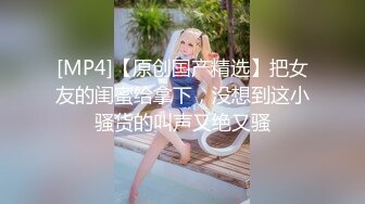 [MP4/ 1.31G]&nbsp;&nbsp; 168CM超甜酒窝美妞，顶级美臀身材很棒，妹子很听话骑脸舔逼，美女翘起屁股后入爆操