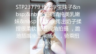 STP21847 凌晨高价约极品甜美小姐姐 坐在身上各种内衣揉奶 特写揉穴清晰可见 扶着屁股操的啊啊叫