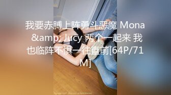 【极品厕拍高清牛逼全景】我的同事有嫩逼03反差推广部长腿丽厕所排精 漂亮嫩逼刚被内射完 (2)