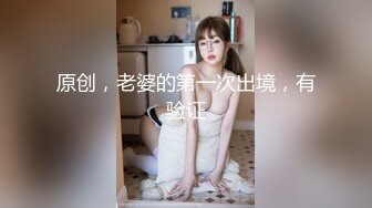 【新片速遞】✨泰国淫趴皇后「honeytipsy」男女人妖通吃OF多男多女混战实录 在炮友在落地窗酒店房间偷情多姿势交配颜射[526M/MP4/11:56]