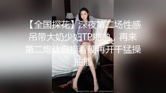 【乐乐妹妹】某985高校校花~兼职下海~扒穴~自摸~洗澡，只跟男友啪啪过，专属胴体奉献给大家 (3)