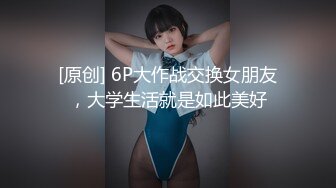 《极品长腿网红性爱》你的女神有钱人的母狗！推特高颜值水蛇身材气质小姐姐【淫淇淇】私拍，蜂腰蜜桃臀进入秒射那种 (12)