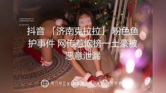 小情侣蒙眼做爱，无套抽插