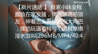 麻豆传媒 MDX0154 惩罚人渣的明智选择 与同居男子出轨解放