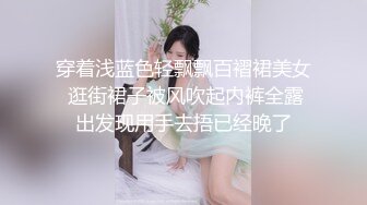 ❤️麻豆原创实景国产剧情动作片【突袭女优家之女神的魔力沙拉 吸取阳气爱液添加】节目篇 性爱篇